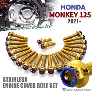 PROTEC（プロテック） モンキー125/MONKEY125(JB02/4速)用 シフト