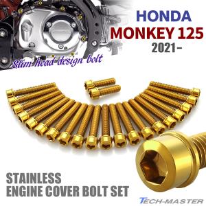 ホンダ 純正 新品 エイプ50 APE50 AC16 エンジンヘッドガスケット