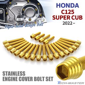 CT125 ハンターカブ キックペダル加工品　メッキ ホンダ純正
