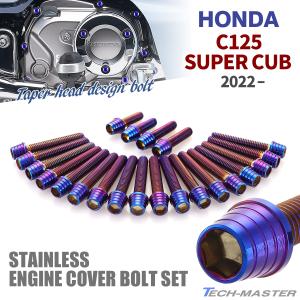 ホンダ（HONDA） [純正部品] マスターシリンダーピストンセット