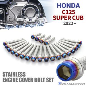 ホンダ（HONDA） [純正部品] マスターシリンダーピストンセット