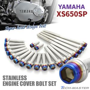 ハーレー風プッシュロッドカバー スティード400 エンジン メッキ