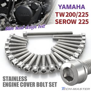 セロー225WEエンジン部品セット Yahoo!オークション -「セロー225 1kh エンジン」の落札相場