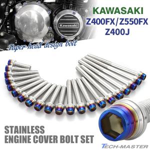 K商品 バリオス バリオス2 エンジンカバー4点セット K商品 バリオス バリオス2 エンジンカバー4点セット