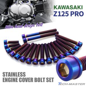 ホンダ（HONDA） TECH-MASTER (テックマスター) CT125 ハンターカブ