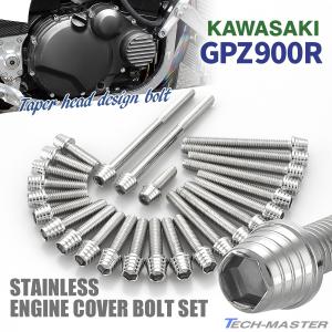 GM シボレーバルブカバーウイングボルト新品 51zduvpF-nL._UF350,350_QL50_.jpg
