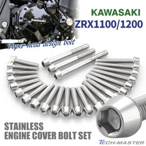 新品タグ付保管品
LANGE ラング バッグ
LANGE RACER BAG ZRX1100／1200／DAEG エンジンカバー クランクケースカバー