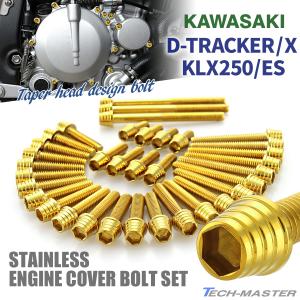 ZRX1100 ローダウンリンク（シルバー） U-KANAYA : バイク メンテ館2号