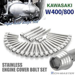 送料無料☆新品☆TW200／TW200E／TW225E☆マフラー