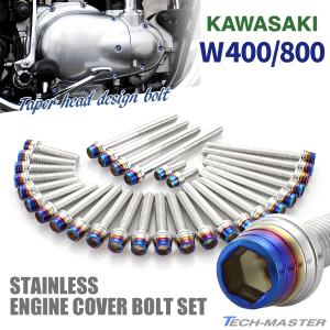 FORK W650/400/800用 ベベルギアカバー 'W with Fins Black' (7101-01B