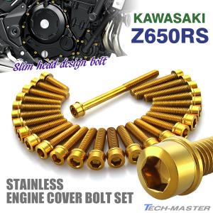 Z音 真鍮インナー マフラーサイレンサー レーシングインナーバッフル