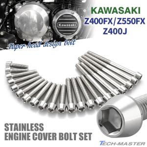 KAWASAKI Z750FX クランクケース カワサキ [M-250409-42] m-250409-42-2.jpg