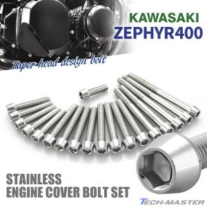 160】ゼファー400用エンジンガスケット 5点セット : CHERRYヤフーSHOP