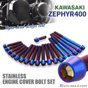 TECHーMASTER（テックマスター） CB250T/N CB400T/N スーパーホーク/3