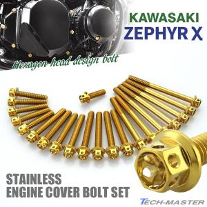 KN企画 アルミボアアップキット 65.8cc（45mm）/NSR50・NS-1・NS50F