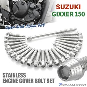 TECHーMASTER（テックマスター） GSX250E KATANA エンジンカバー