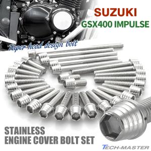 GSX400インパルス エンジンカバー mc.maniac製 GSX400インパルス ジェネレーターカバー 黒 GK79A GK7CA