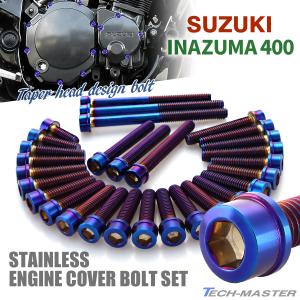 スズキ イナズマ400 GK7BA イナズマ1200 GV76A スピードメーター