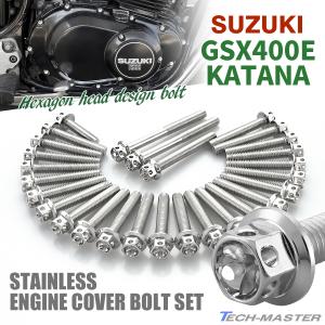 TECHーMASTER（テックマスター） GSX400E KATANA エンジンカバー