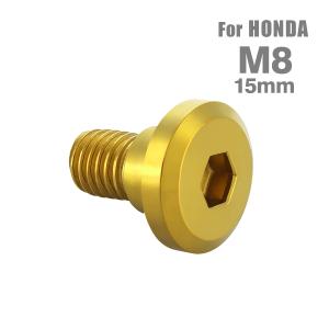 ブレーキディスク ローターボルト M8×15mm...の商品画像