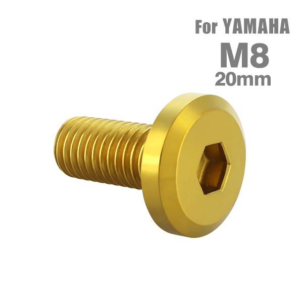 ブレーキディスク ローターボルト M8×20mm P1.25 ヤマハ用 フラットヘッド ステンレス ...