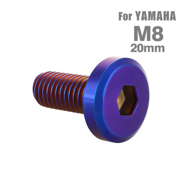ブレーキディスク ローターボルト M8×20mm P1.25 ヤマハ用 フラットヘッド ステンレス ...