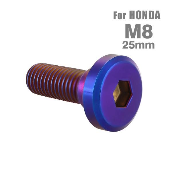 ブレーキディスク ローターボルト M8×25mm P1.25 ホンダ用 フラットヘッド ステンレス ...