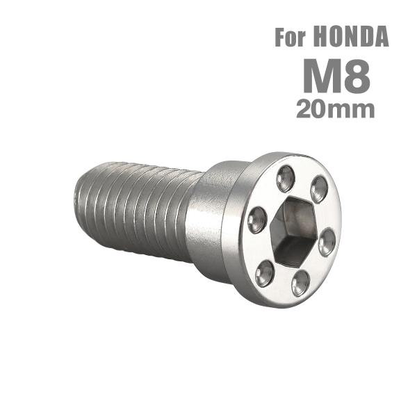 ブレーキディスク ローターボルト M8×20mm P1.25 ホンダ用 ミニフラット ホールヘッド ...