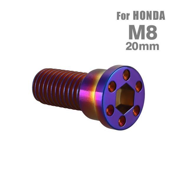 ブレーキディスク ローターボルト M8×20mm P1.25 ホンダ用 ミニフラット ホールヘッド ...