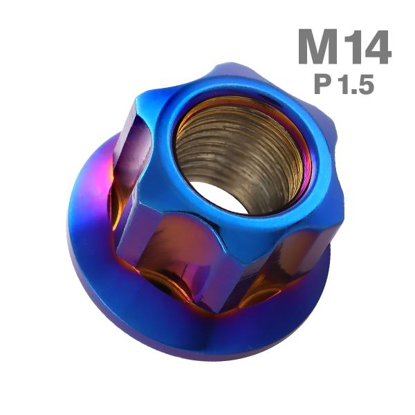 ステンレスナット M14 P1.5 六角ナット ロング貫通ナット デザインナット 焼きチタンカラー ...