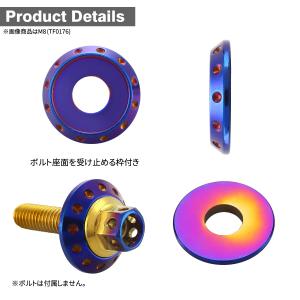 ステンレスワッシャー M8 外径22mm 枠径...の詳細画像2