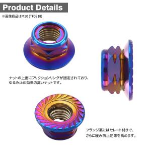 ステンレスナット M8 P1.25 ゆるみ止め...の詳細画像2