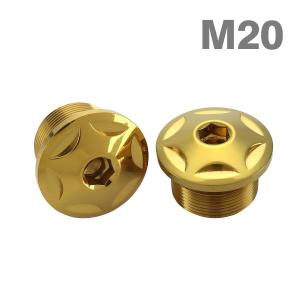 フロントフォーク トップ キャップ ボルト M20×10mm 左右セット ステンレス製 ゴールドカラ...