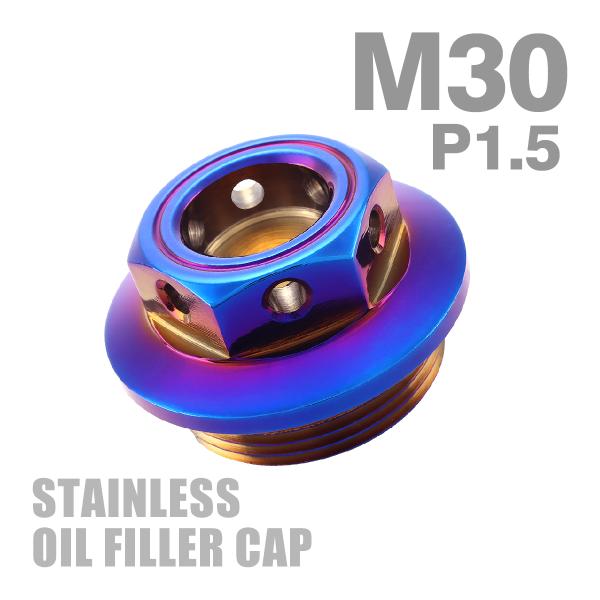 M30 P1.5 オイルフィラーキャップ カワサキ ヴェルシス250 バルカン400/800/900...