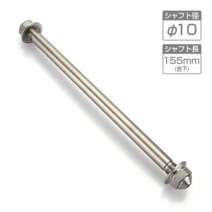 バイク アクスルシャフト ステンレス製 汎用 155mm M10 シルバー TH0340｜tmst