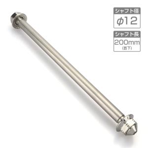 バイク アクスルシャフト ステンレス製 汎用 200mm M12 シルバー TH0349｜tmst