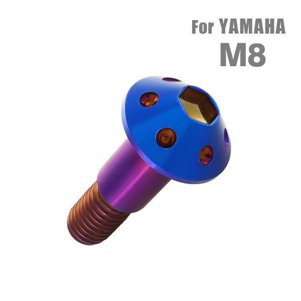 サイドスタンド ピボットボルト M8 P1.25 ヤマハ車用 テーパーホールヘッド ステンレス製 焼...