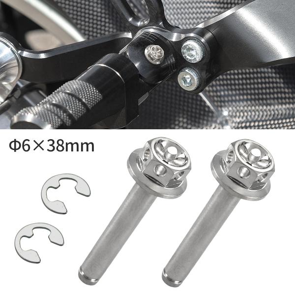 バイク ステップピン シルバーカラー 2本セット Eクリップ付 Φ6×38mm フラワーヘッド ステ...