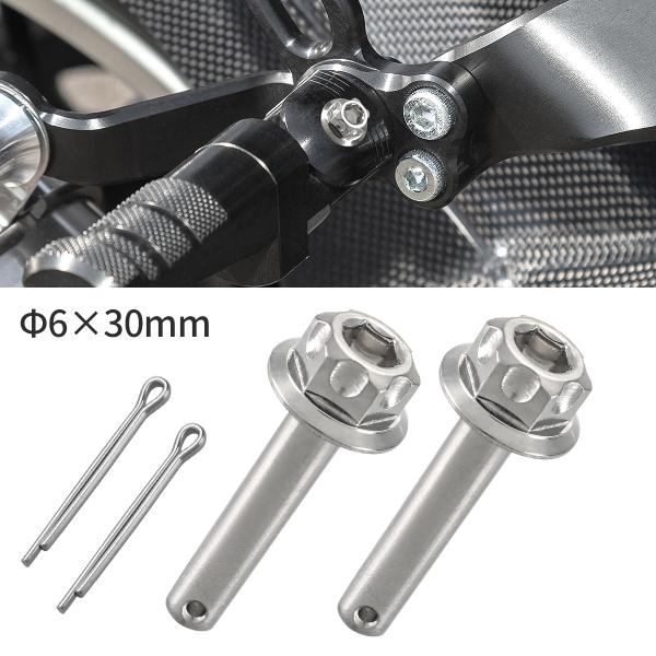 バイク ステップピン シルバーカラー 2本セット 割りピン付 Φ6×30mm ヘキサゴンヘッド ステ...