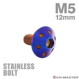ステンレスボルト M5×12mm P0.8 ボタ...の商品画像
