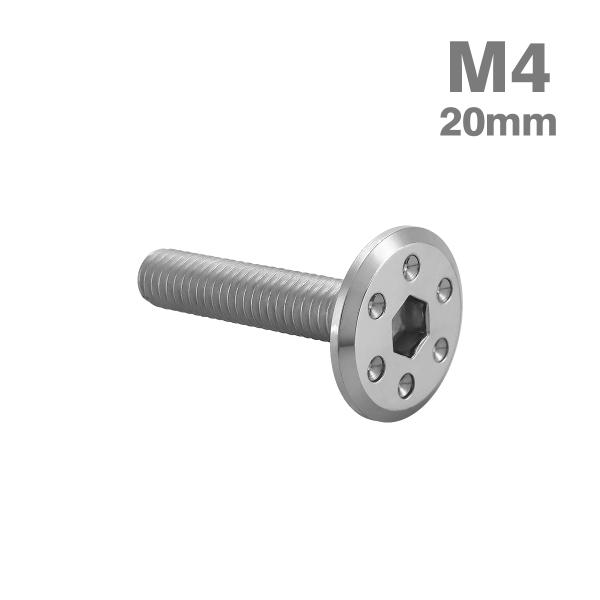 ステンレスボルト M4×20mm P0.7 ホールヘッド フラット シルバーカラー TR0939