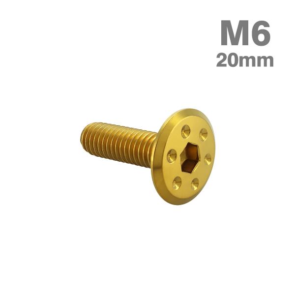 ステンレスボルト M6×20mm P1.0 ホールヘッド フラット ゴールドカラー TR0964