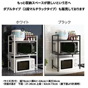 レンジ台 レンジラック 伸縮 キッチンラック ...の詳細画像1