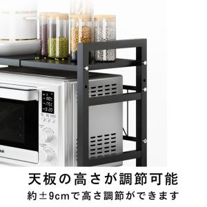 レンジ台 レンジラック 伸縮 キッチンラック ...の詳細画像5
