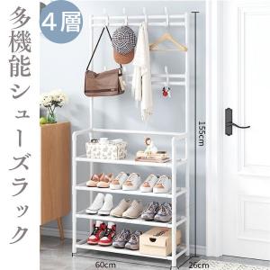 シューズラック フック付き ハンガーラック 玄関 靴 棚 4段 60cm 帽子 カギ 収納 スリム 大容量 小物置き 下駄箱 白 黒  省スペース 工具不要