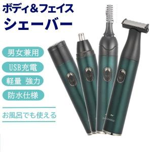 Panasonic 電気シェーバー パナソニック メンズスティック
