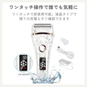 レディースシェーバー ボディシェーバー 防水 ...の詳細画像4