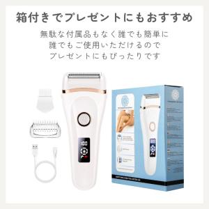 レディースシェーバー ボディシェーバー 防水 ...の詳細画像5