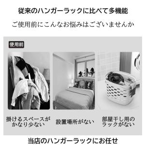 ハンガーラック 2段 頑丈 キャスター付き パ...の詳細画像5