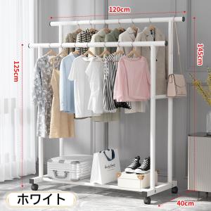 ハンガーラック 2段 頑丈 キャスター付き パ...の詳細画像2